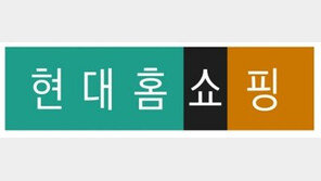 현대홈쇼핑, ‘소상공인·중소기업’ 돕는다… 추석까지 할인전 진행