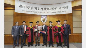 ‘장기기증’으로 6명 살리고 떠난 고려대생…‘명예학사’ 수여