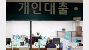 오늘부터 신혼희망타운 대출금리 인상…입주 예정자들 “차 한 대 값 늘어”