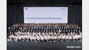 BMW그룹코리아, 어프렌티스·아우스빌둥 발대식 개최