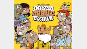 농협목우촌 또래오래, 대구 치맥페스티벌 참가