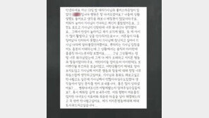 “아이 보는 앞에서”…대리기사 무차별 폭행한 부부