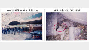 28년 만에 법정…뉴월드호텔 보복살인 조폭, 혐의 인정