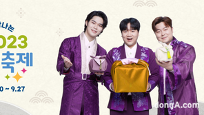 롯데온, ‘2023 동행축제’ 연다… 백년가게‧소공인과 동반성장 도모