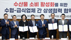 수산물 비중 확대 요청에…급식업체 “고객사 협의 우선”