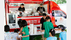 재해지역 복구 돕고 소방공무원 자녀 양육비 지원