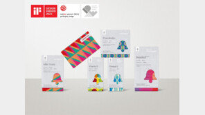 종근당건강, IDEA 디자인 ‘은상’… 혁신적인 디자인 긍정평가