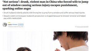 남편 폭행 피해 투신한 아내 중상인데…中 법원은 “반성” 무죄 선고