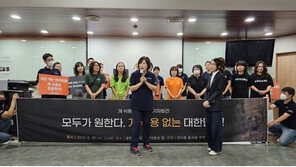 김건희 여사 “동물과 인간이 공존하는 시대, 개 식용 반드시 없어져야”