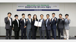 현대엔지니어링, 플랜트·건설 특화 대화형 AI 개발 추진