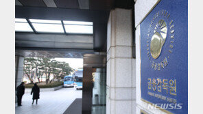 올해 공인회계사 시험 1100명 최종 합격…전년비 137명↓