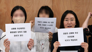 “성매매 단속한다고 경찰이 알몸 촬영해 공유”…민변, 국가 상대 소송