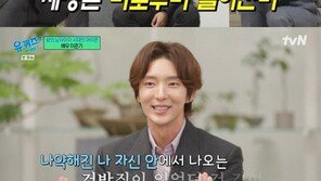 이준기 “‘왕의 남자’ 성공 후 건방짐 있었다”…‘연예인병’ 고백