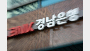 은행 돈 1000억 빼돌린 직원, 146억 숨기고 자수 계획…“가족생활비 위해”