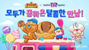쿠키런: 킹덤, 배스킨라빈스·던킨과 협업제품 출시