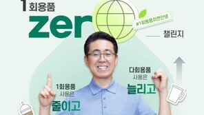 노준형 롯데정보통신 대표, “지속 가능 가치창출에 집중”