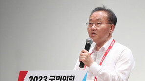 윤재옥 “김남국 제명안 부결…민주당, 방탄정당 면모 과시”