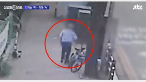 주먹으로 벽 ‘퍽퍽’ 자해 후…지나가는 차에 팔 ‘툭~’ 보험사기범 덜미