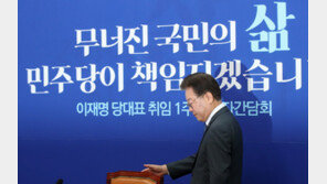 이재명 “오늘부터 무기한 단식…무능폭력정권에 국민항쟁”