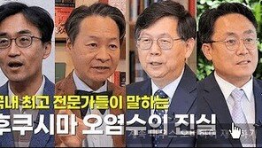 문체부 “오염수 정책광고 관련 MBC 정정보도와 영상물 열람차단·삭제 청구”
