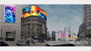 명동을 ‘서울의 타임스퀘어’로…중구, 광고 자유표시구역 추진