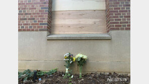 엉뚱한 동양인 체포한 美 대학 경찰…인종 프로파일링 우려 확산