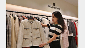 “가을옷 준비하세요”