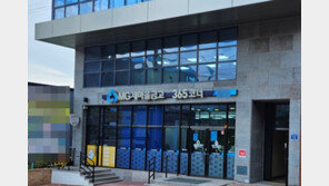 칠곡 새마을금고에 마스크 강도…직원 위협 2000만원 털어 도주