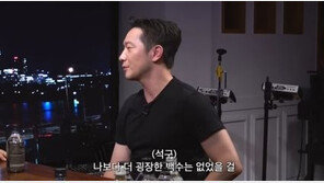 손석구 “나보다 더 굉장한 백수 없었을 걸” 어땠길래