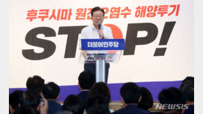 이재명 “윤, 본인을 왕이라 생각…싸우는 것 외엔 더 이상 길 없어”