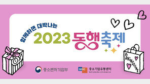 신세계백화점, ‘중소기업·소상공인’과 동행… 지역 우수제품 판매한다