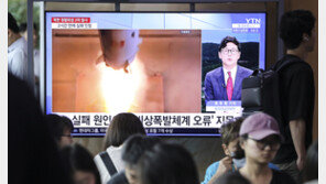 美, 北위성 발사 대응 차원서 北국적자 등 개인 2명, 러 단체 1곳 제재