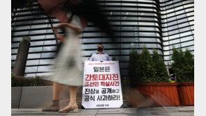 “100년 전 문제 아니다…죄는 물어야” 조선인 대학살 유족들의 호소