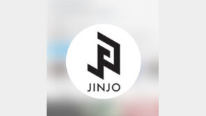 진조크루, ‘성적 피해 게시글’ 관련 악성글 법적조치