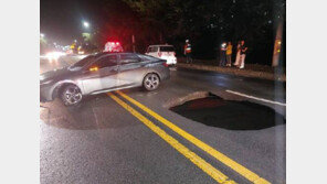 도로 한복판에 2m 싱크홀…피하려다 ‘쾅쾅쾅’ 3중 추돌사고