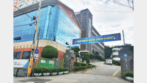 남인천중·고교, 2024학년도 ‘늦깎이 신입생’ 모집