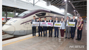 진주-서울 강남 수서 직통 SRT고속열차 첫 출발