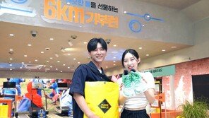 LG유플러스, 월드비전과 함께 ‘런 포 워터’ 팝업스토어 운영