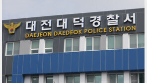 “실직 후 빚 때문에”…대전 가정집 강도 40대 구속영장