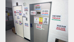 HUG 변제금 7200억 늘었는데 회수율은 겨우 15%…재정건전성 ‘빨간불’