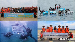 국순당, 민관학 합동 강릉 해변일대 정화 활동 전개