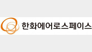 한화에어로스페이스, 2023년 하반기 신입사원 채용… 총 000명 규모