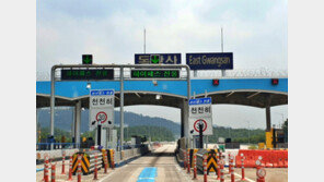 ‘하이패스·회전교차로’ 관련 헷갈리는 교통법규 알아보기