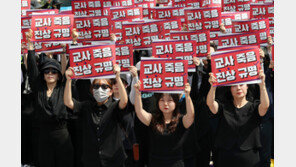 전국 30개 학교 4일 ‘임시휴업’…일부 학교 ‘단축수업’ 등 예고