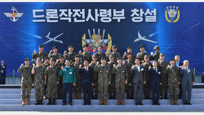 “북 무인기, 열배로 응징”…군 최초 합동부대 드론작전사 창설