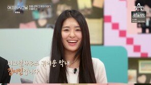 이후신x김지민, ‘애프터시그널’ 스튜디오 등장…‘핱시4’ 근황