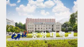 학종, 학업-진로-공동체역량 요소로 평가