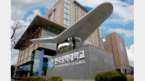 ‘대학 안에 기업’ 산학융합 신개념 캠퍼스… 지역-기회균형 전형 신설