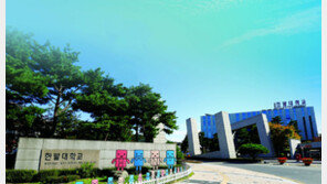 산학협력 특화 국립대… 지역인재전형 확대