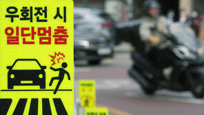 자전거 타고 횡단보도 건너던 인천 70대 노인, 펌프카 치어 사망